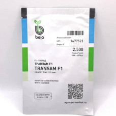 Bejo Капуста білокачанна Транзам F1