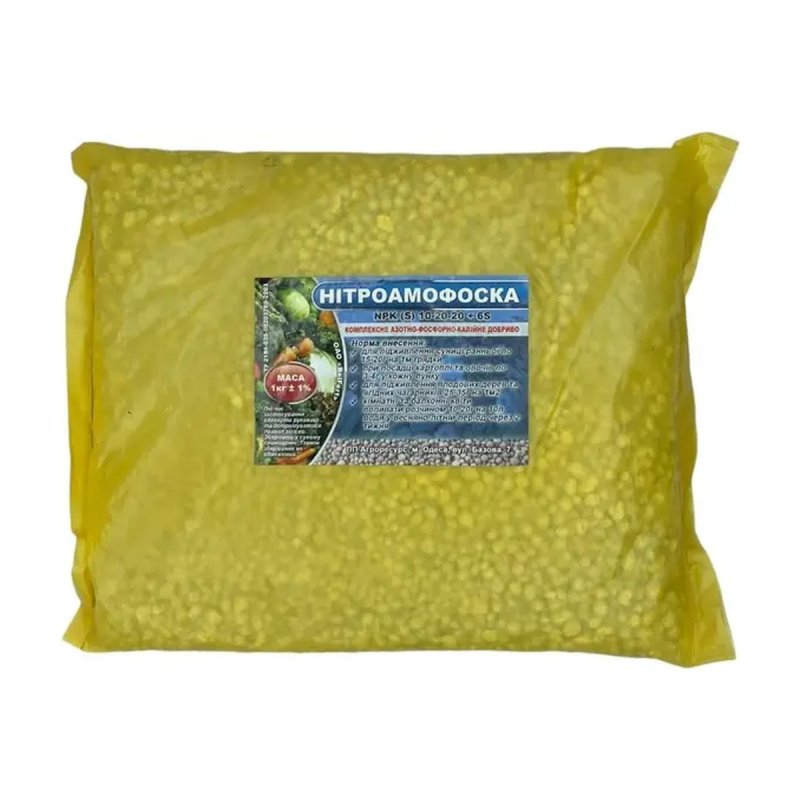 Нітроамофос 1 кг