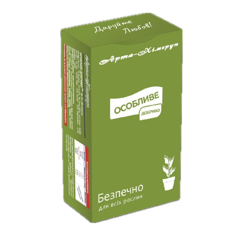 Особливе добриво NPK 18-20-18 + Micro