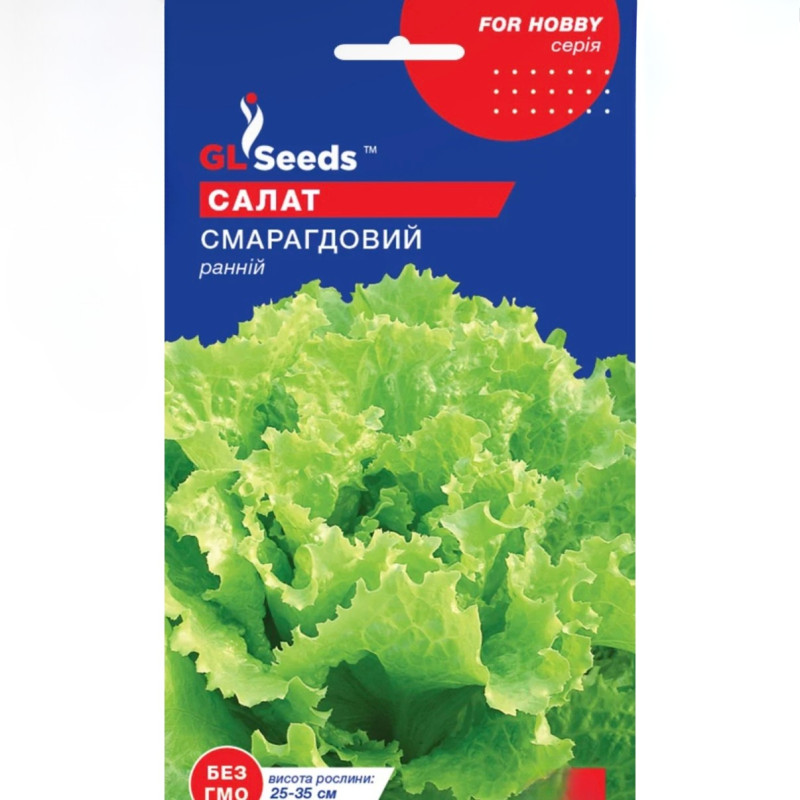 Салат Смарагдовий (GL Seeds)