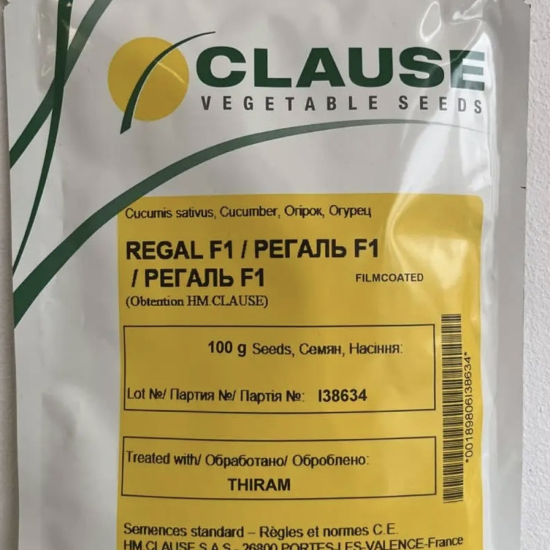 Огірок Регаль F1(Clause)