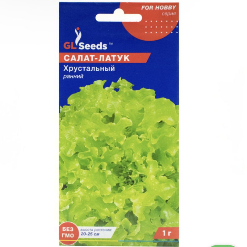 Салат Латук Кришталевий (GL Seeds)
