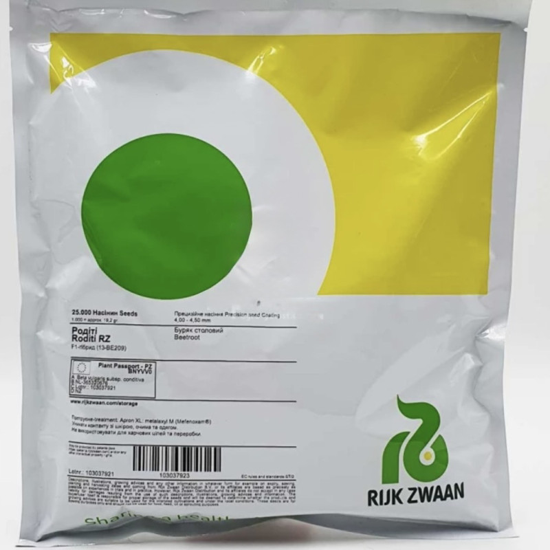 Буряк Родіті F1 (Roditi F1)