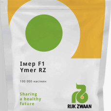 Морква Імер F1 (Rijk Zwaan)