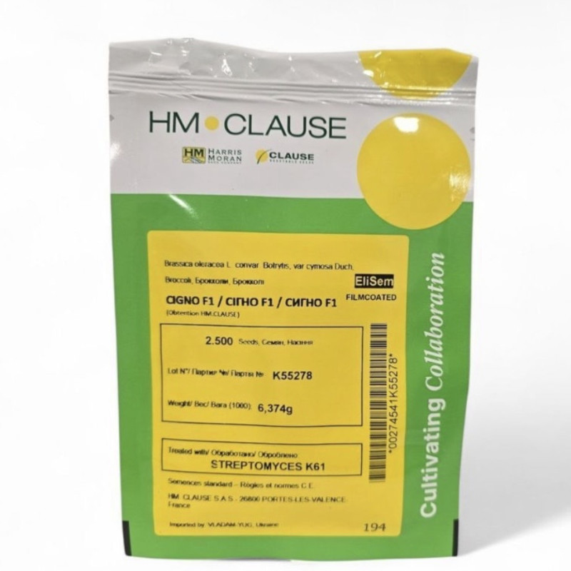 Капуста броколі Сігно F1