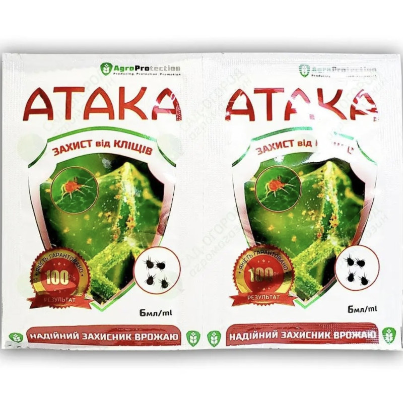 Супер Атака (Протект)