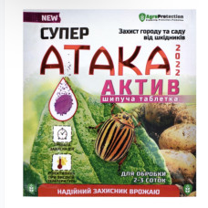 Інсектицид Супер Атака Актив (шипуча таблетка)
