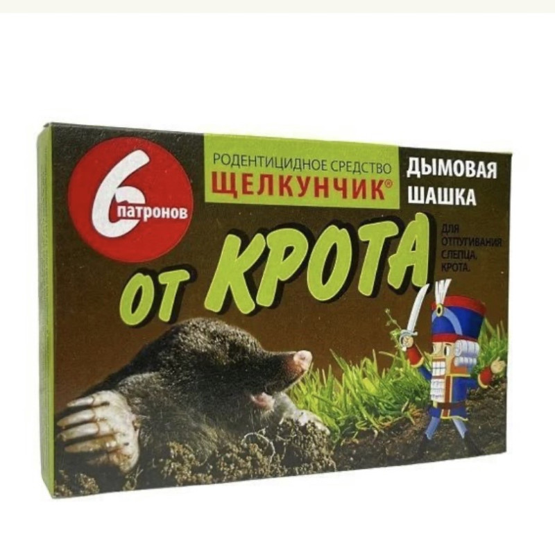 Димові патрони від кротів «Лускунчик», 6 шт