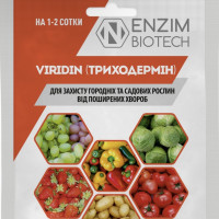 Біо Viridin Триходермін 20гр фунгіцид
