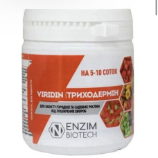 Біофунгіцид Viridin Триходермін 100гр