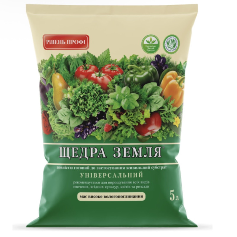 Субстрат Щедра земля — готовий поживний торфоґрунт 5л