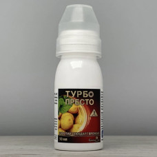 Інсектицид Турбо Престо 45мл
