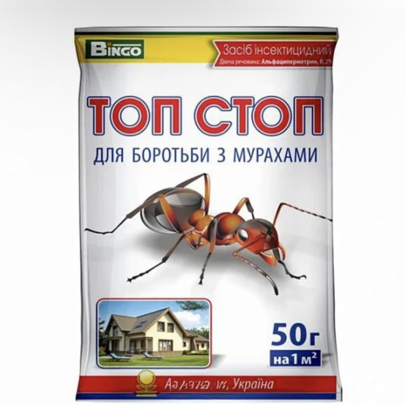 Інсектицид Топ Стоп 50мг