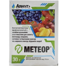 Фунгіцид Метеор Adiant+ 