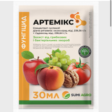 Фунгіцид Артемікс Sumi Agro 