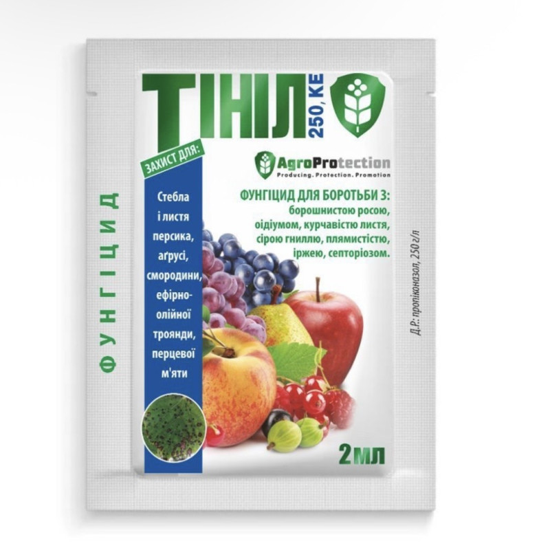 Фунгіцид Тініл