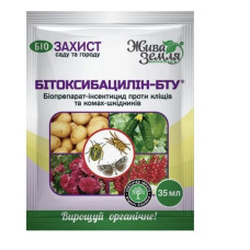 Біоінсектицид Бітоксибацилін-БТУ