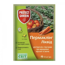 Гербіцид Пермаклін Ліквід (Sencor Liquid) 20мл