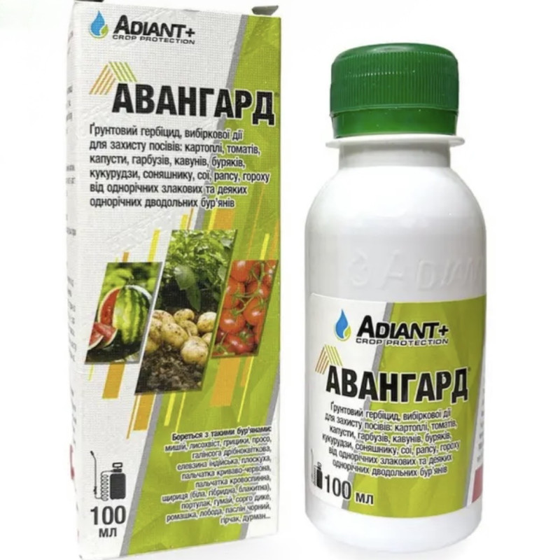 Гербіцид Авангард 100мл
