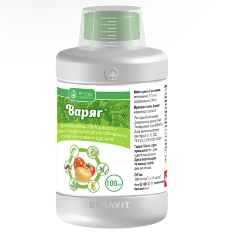 Гербіцид Варяг 100мл
