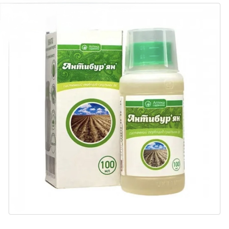 Гербіцид Антибурʼян 100 мл