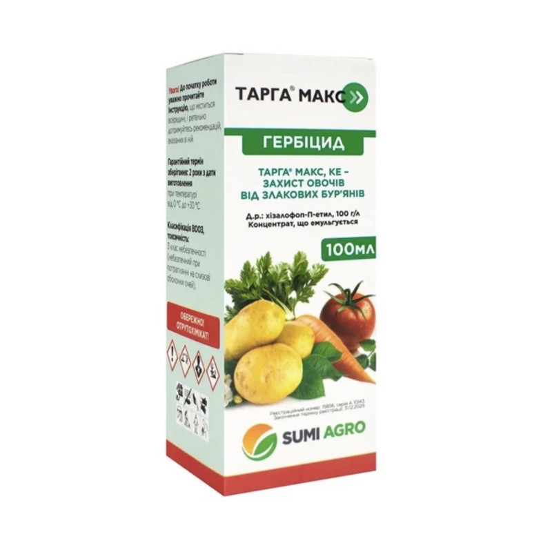 Гербіцид Тарга Макс 100 мл