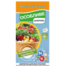 Петрушка коренева Халбландж(Hortus)