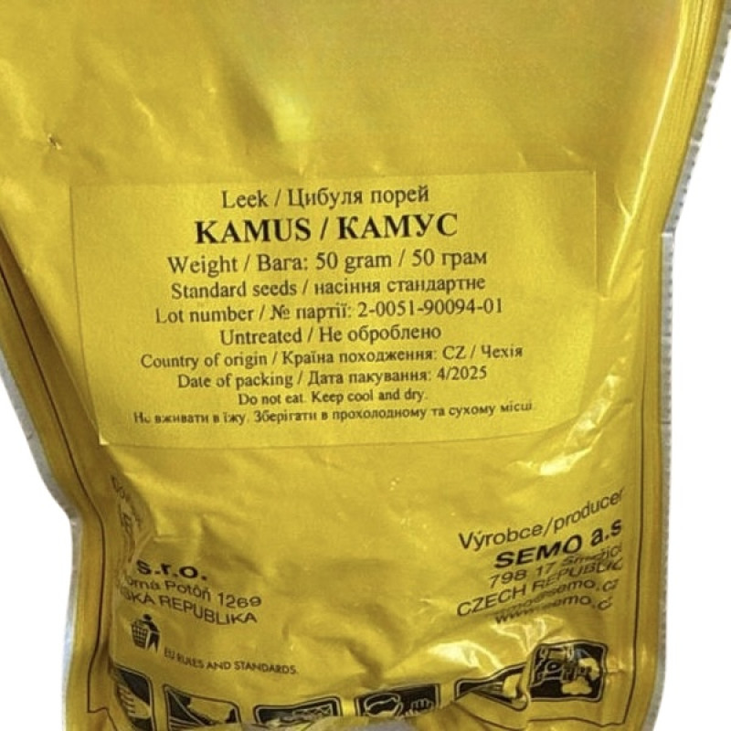 Цибуля-порей Камус