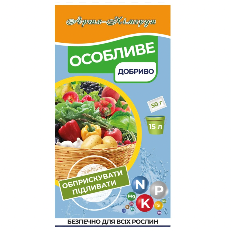 Петрушка коренева Халбландж(Hortus)