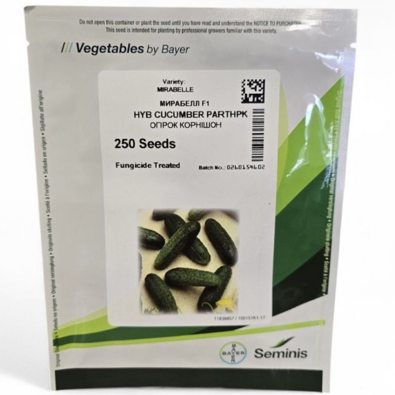Огірок Мірабелл F1 (Rijk Zwaan)