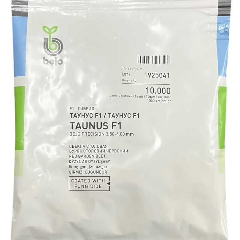 Буряк Таунус F1 (Bejo Zaden)