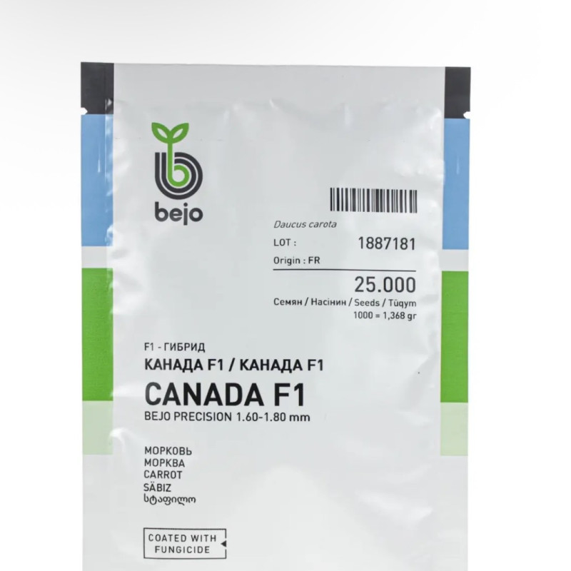 Морква Канада F1 (Bejo)