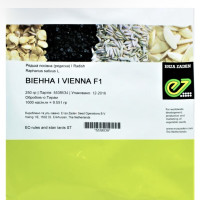 Enza Zaden Редис Віенна F1