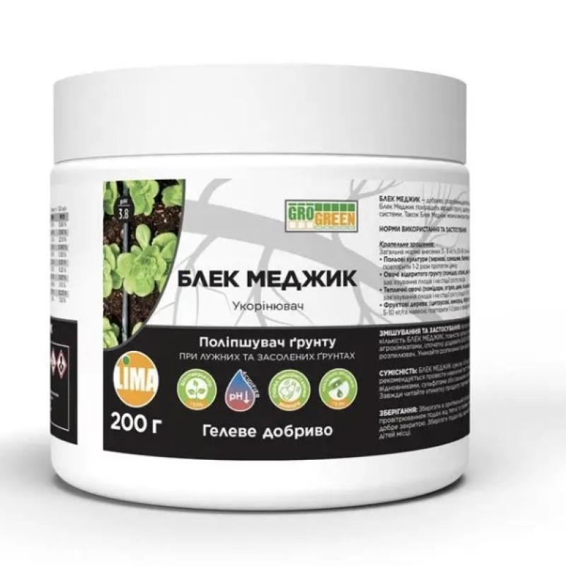 Грогрін Гель Блек Меджик (Black Magic) 200гр