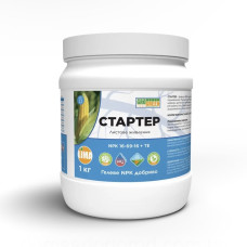 Грогрін  Стартер (Starter) NPK 1кг