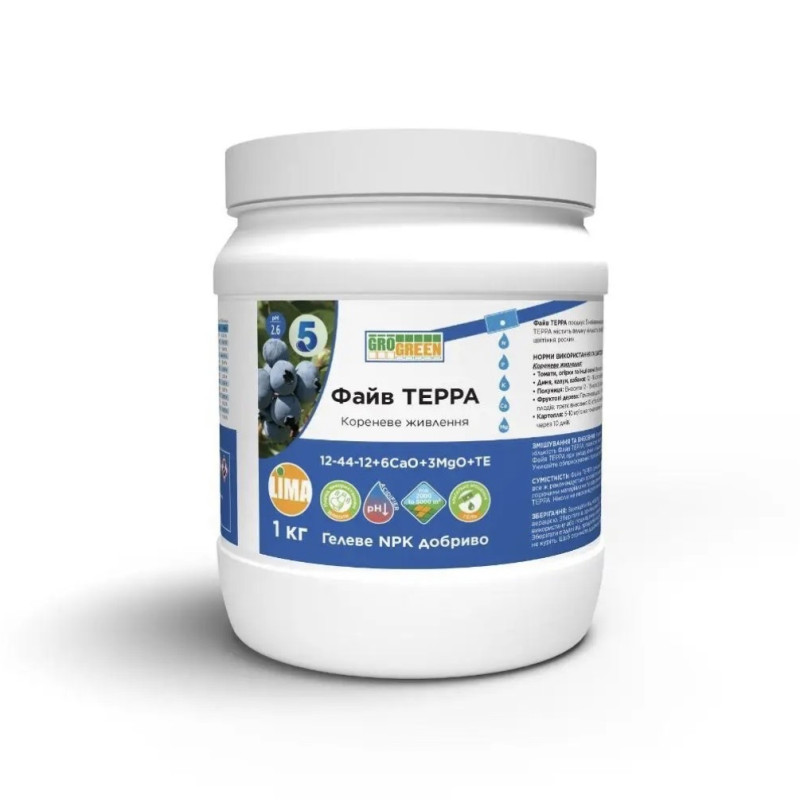 Грогрін Файв Терра (Five Terra) 1кг