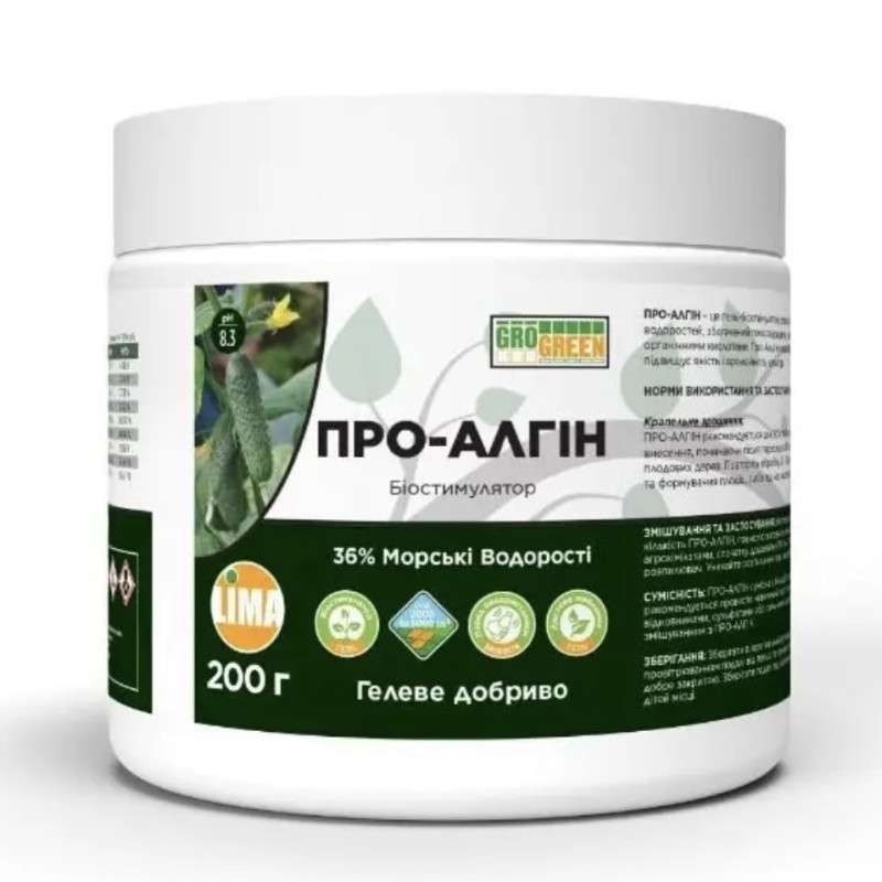 Грогрін Про-Алгін (Pro-Algin) 200гр
