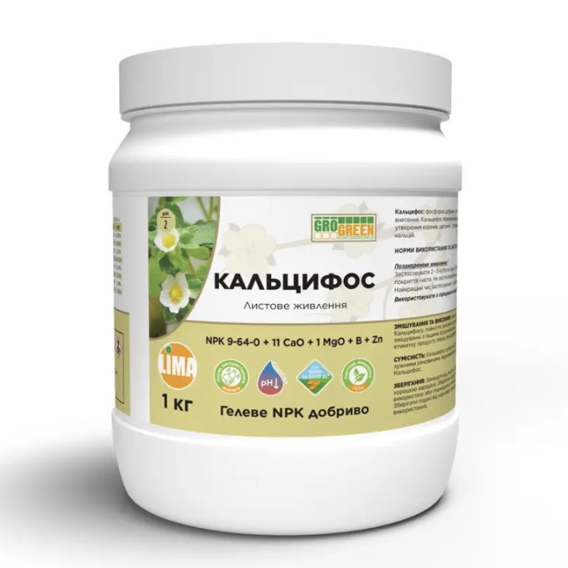 Грогрін Добриво Кальцифос (Calciphos) NPK 1кг
