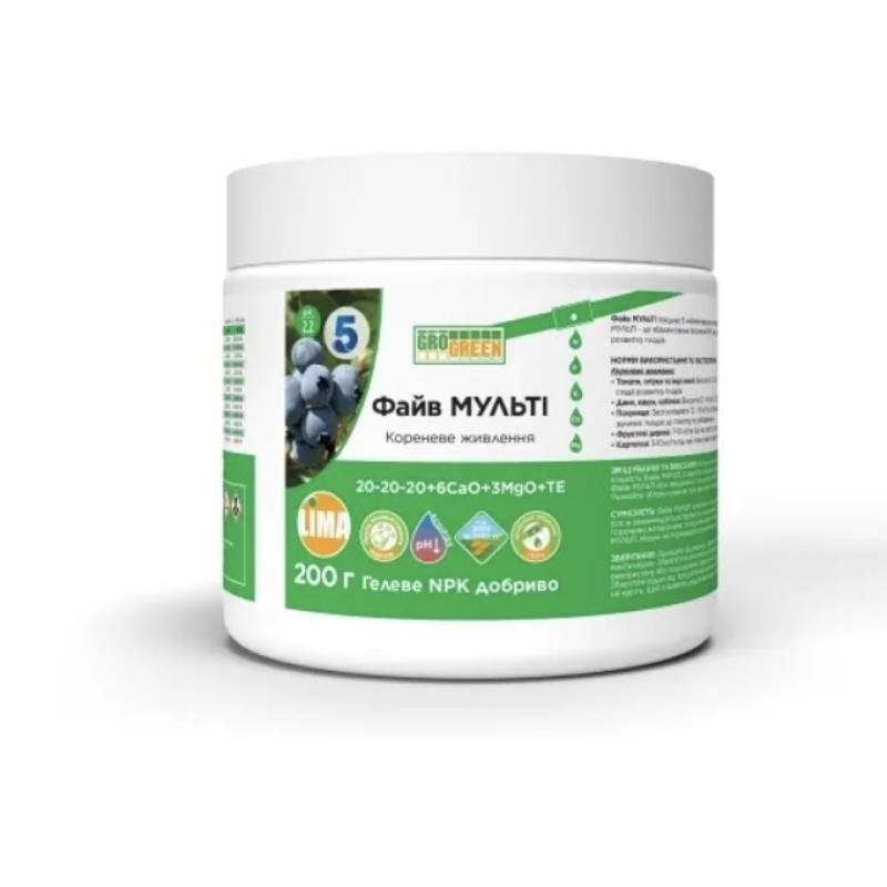 Грогрін Файв Мульті (Five Multi) 200 гр