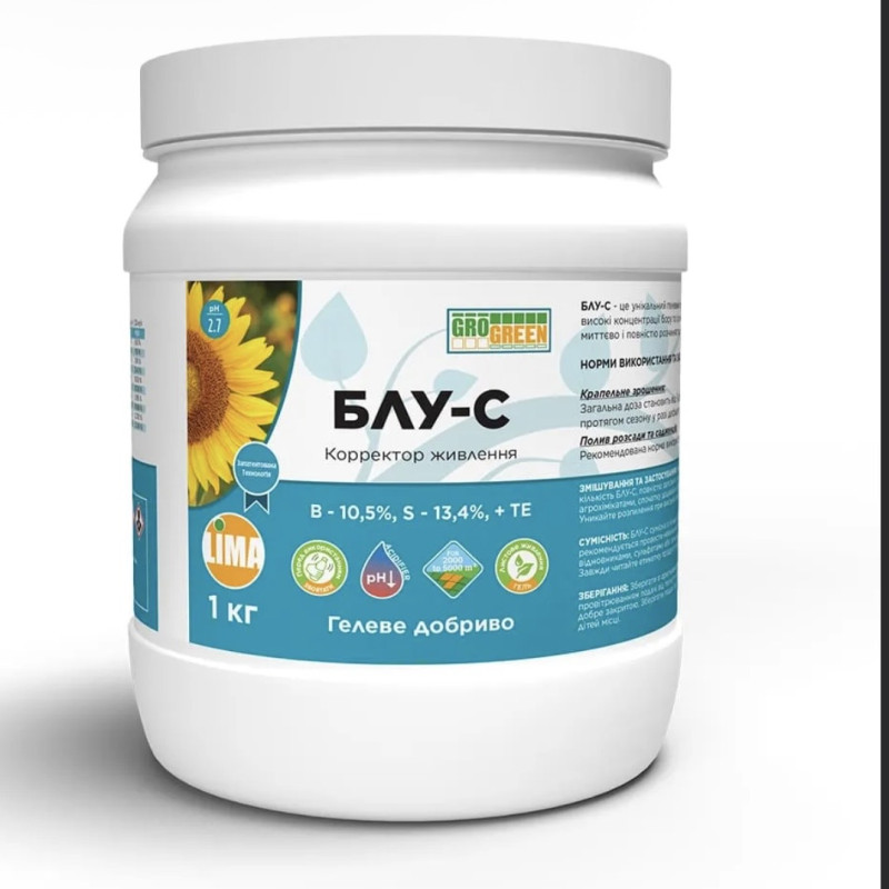 Грогрін Blue-S (Бор + Сірка + Мікроелементи) 1кг