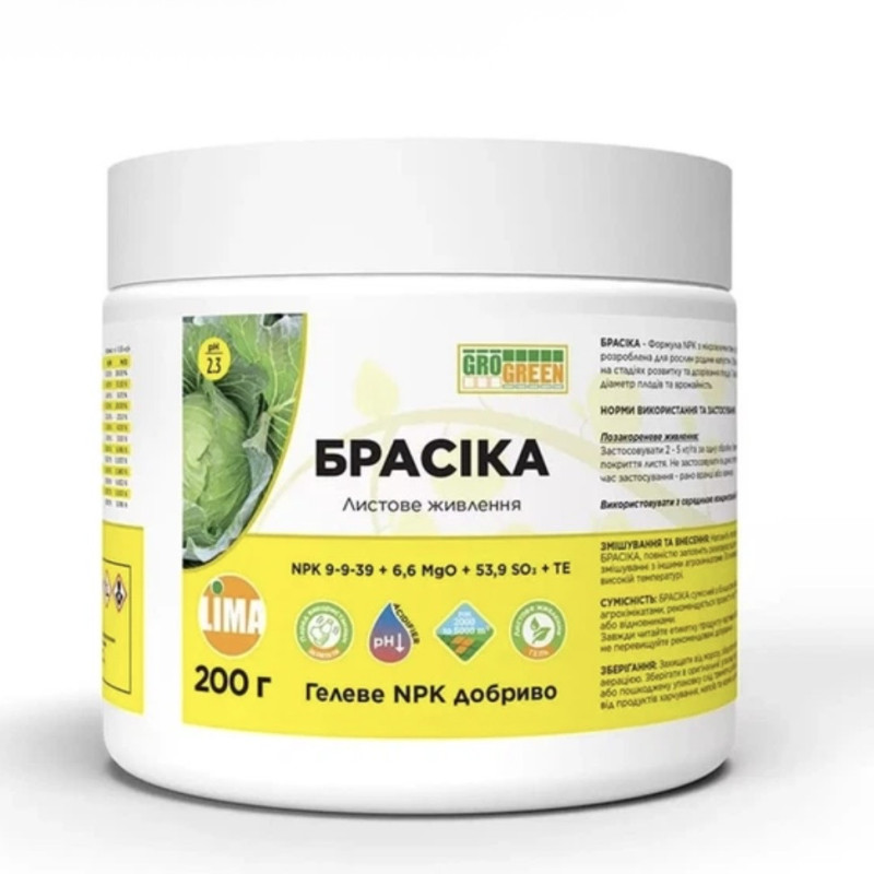 Грогрін Brassica (NPK 9-9-39 + 6.6MgO + 53.9SO₃ + TE) 200гр