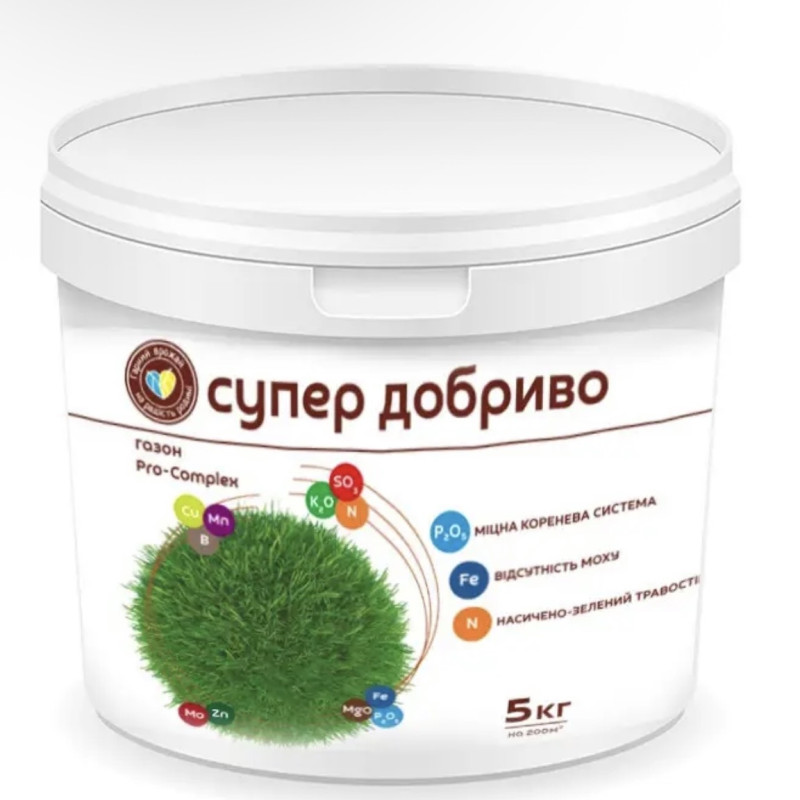 Супер добриво для газонів 0,5 кг