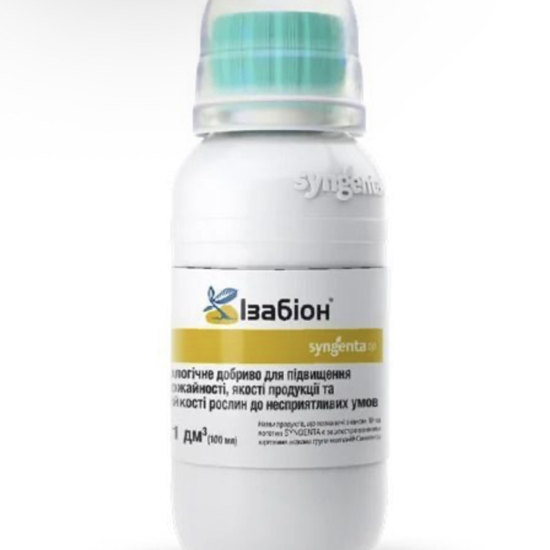 Біостимулятор Ізабіон (Syngenta) 100мл