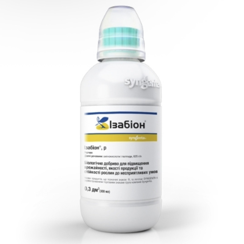 Біостимулятор Ізабіон (Syngenta) 300мл