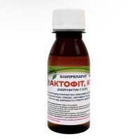 Актофіт біоінсектицид 0,2%