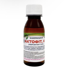 Біоінсектицид Актофіт 0,2%