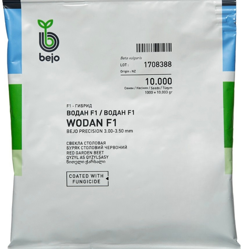 Буряк Водан F1 (Bejo Zaden)