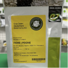 Петрушка Піоне F1 (Peione F1)