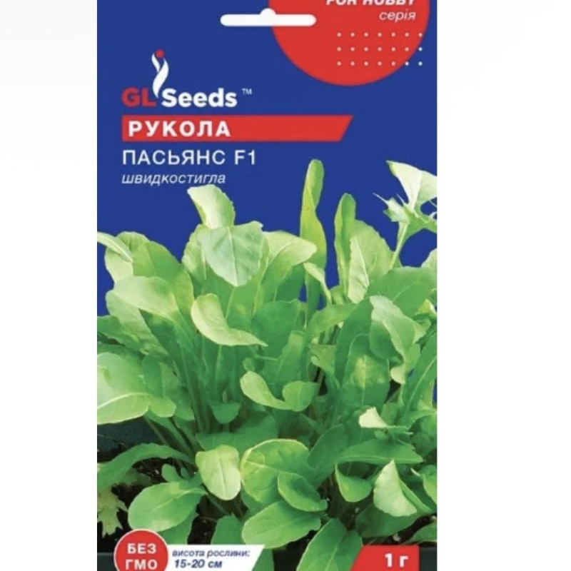 Рукола Пасьянс F1