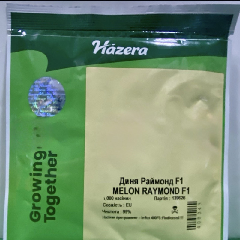 Диня Раймонд F1